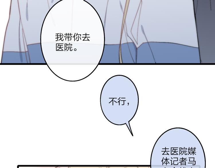 第42话 放他走79