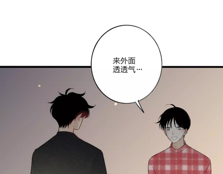 第11话 对不起37