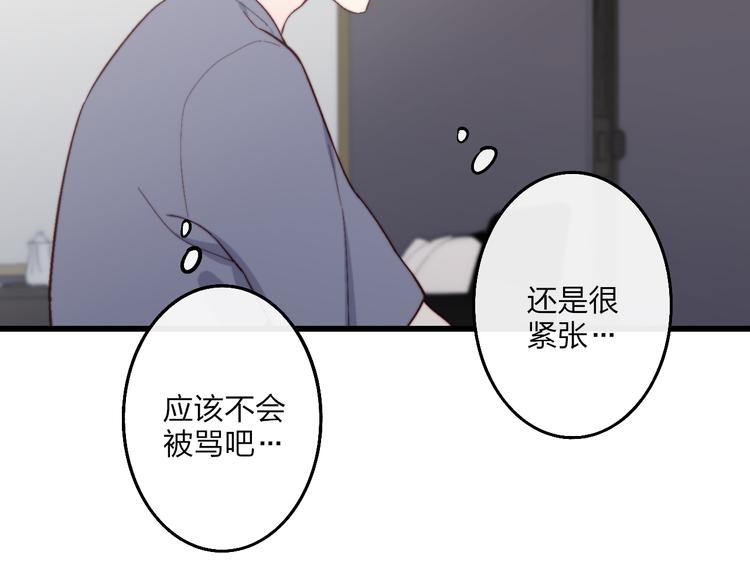 第52话  看看我！17
