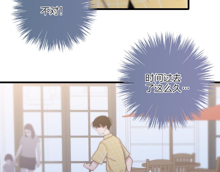 第61话  关心则乱31