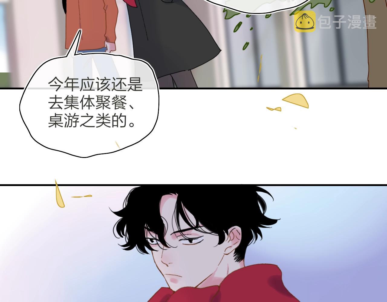 番外  圣诞快乐36
