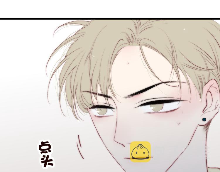 第50话  风雨交加的夜里110