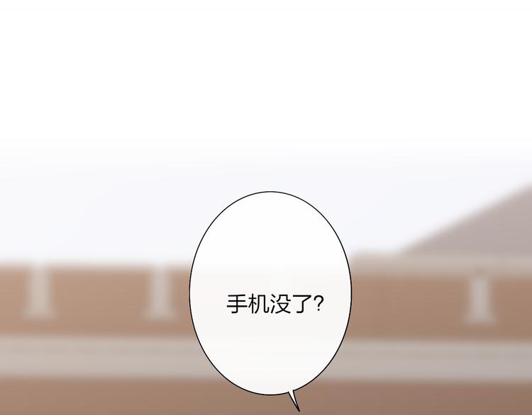 第56话  用身体感谢你？4