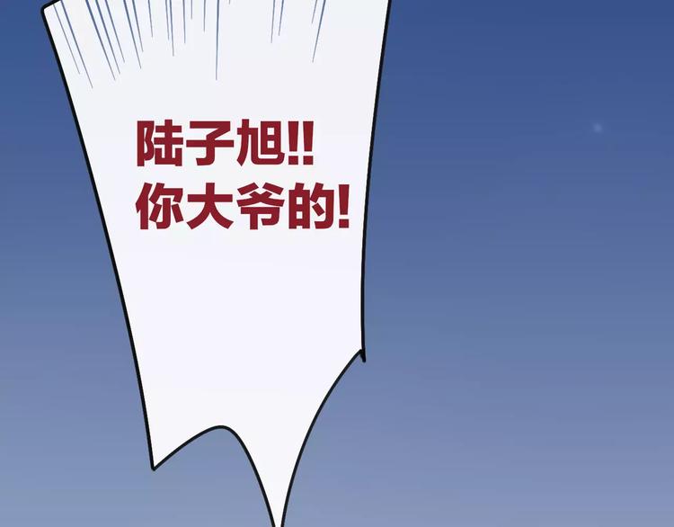 第26话 只有你78