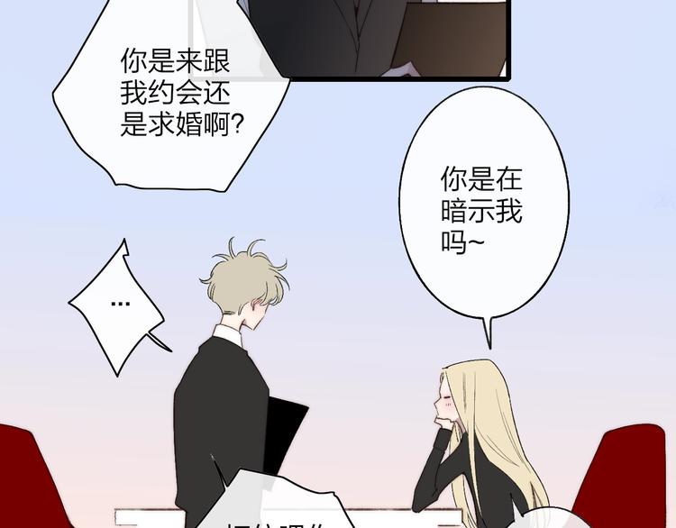 第99话  斯人已逝8