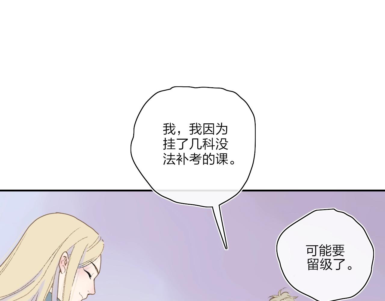 番外  圣诞快乐8