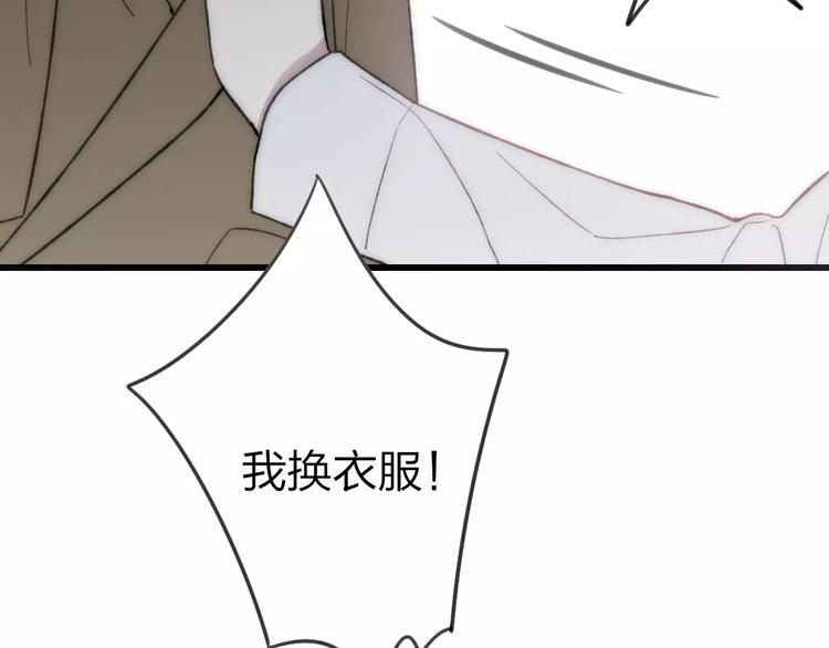 第17话 心跳87
