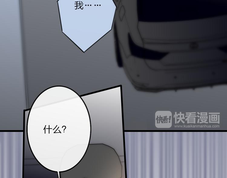 第60话  车祸？！60