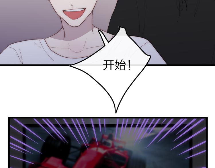 第63话  陪陪我65