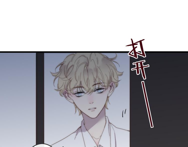 第44话  害怕让你知道的真相32