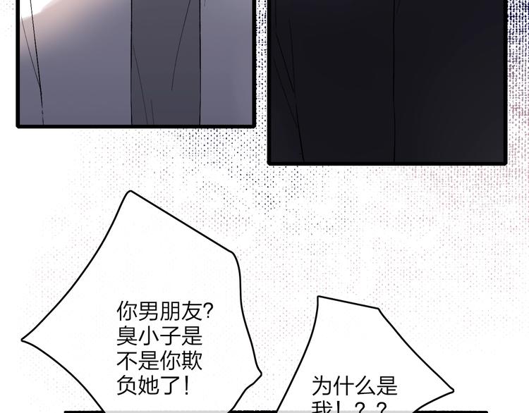 第89话  开窍？77