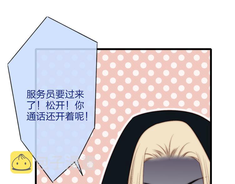 第49话  只属于我们的时间85