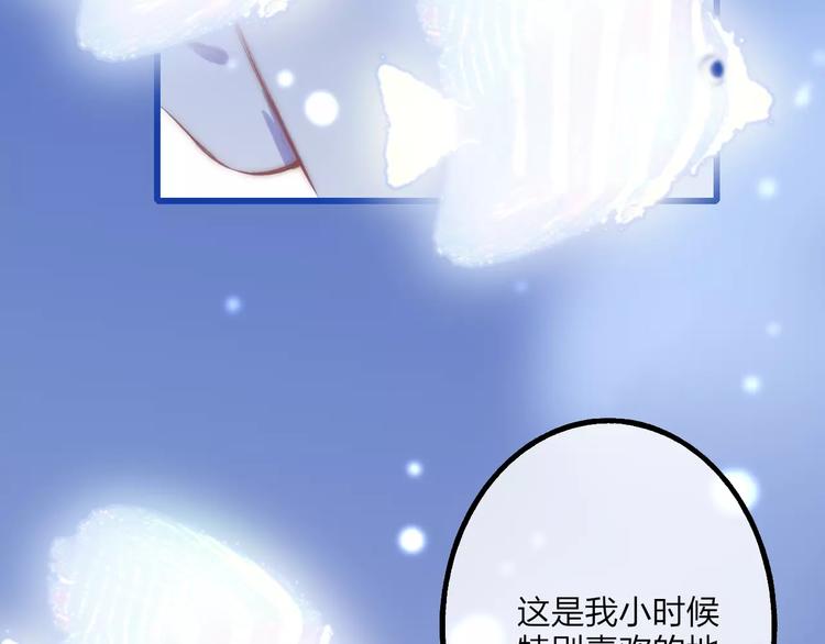 第19话 水族馆约会45
