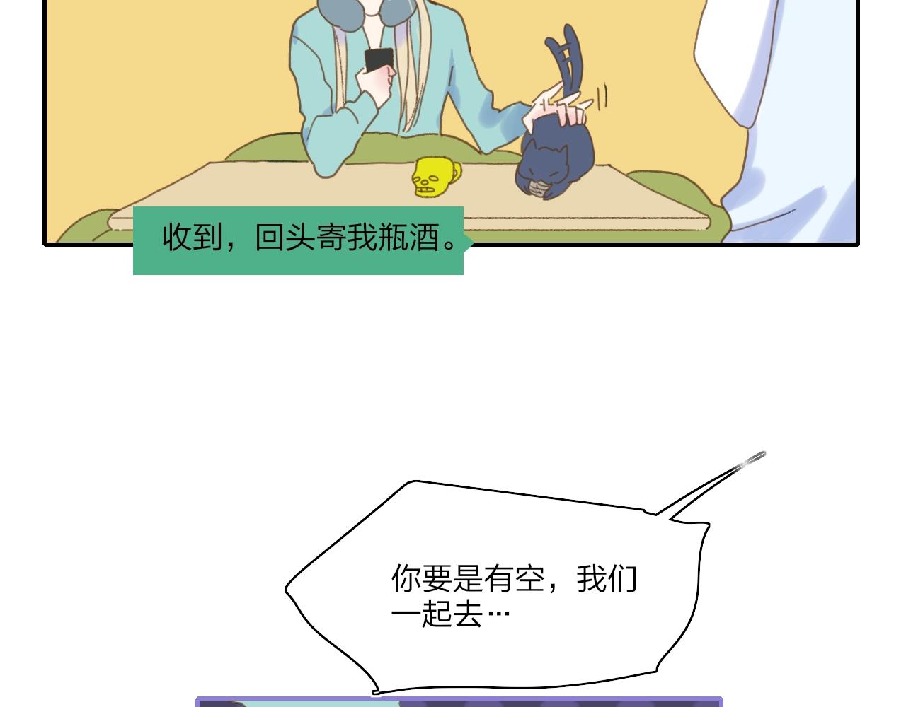 番外  圣诞快乐11