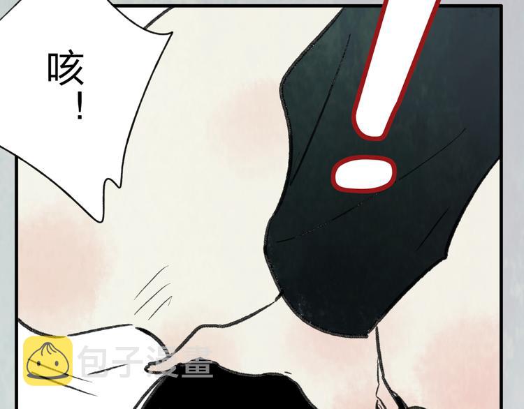 第3话 酒吧遇险155