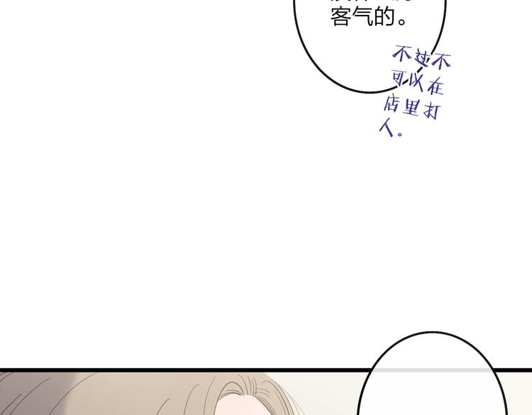 第87话  命运！50