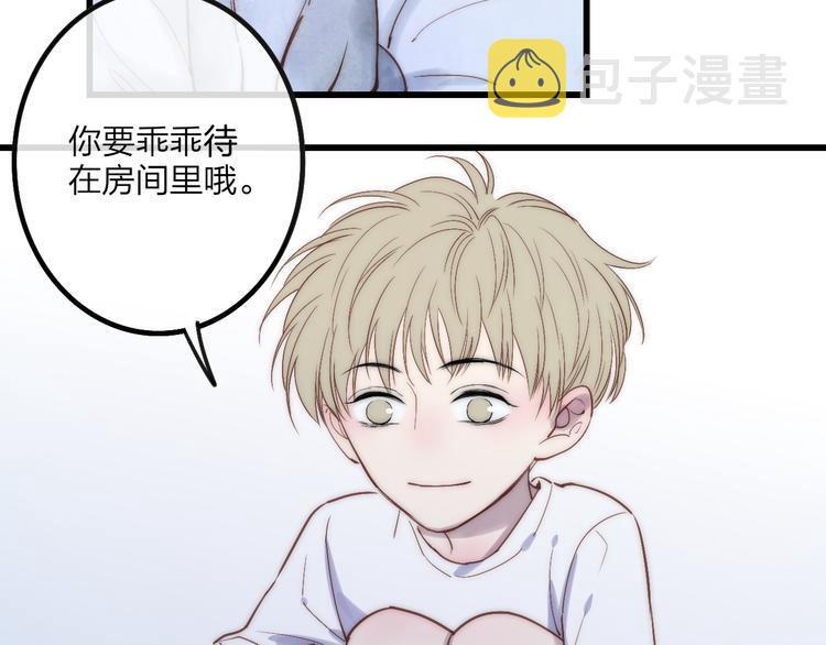 第64话  钢琴59
