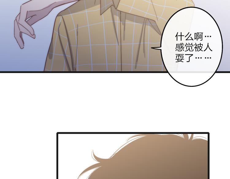 第61话  关心则乱71