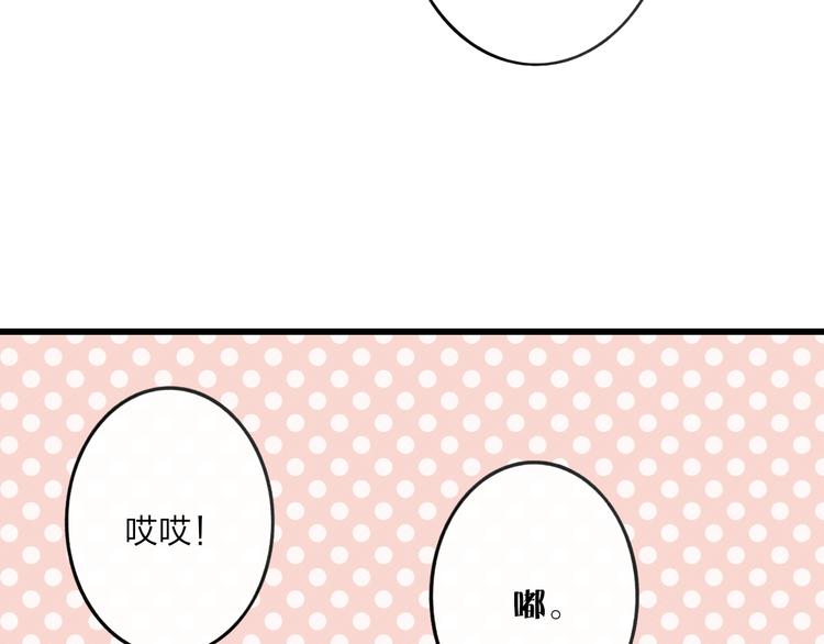 第49话  只属于我们的时间65