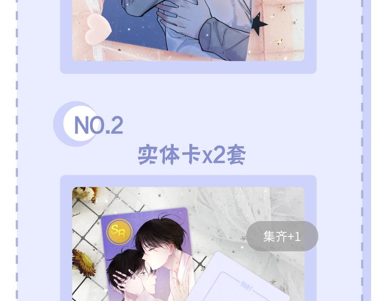 第94话  不愿提及的曾经82