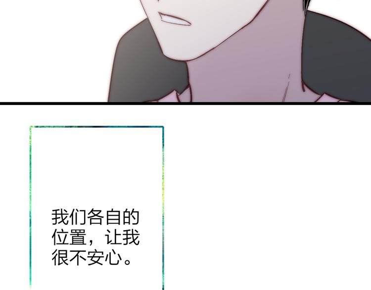 第53话  隔阂55