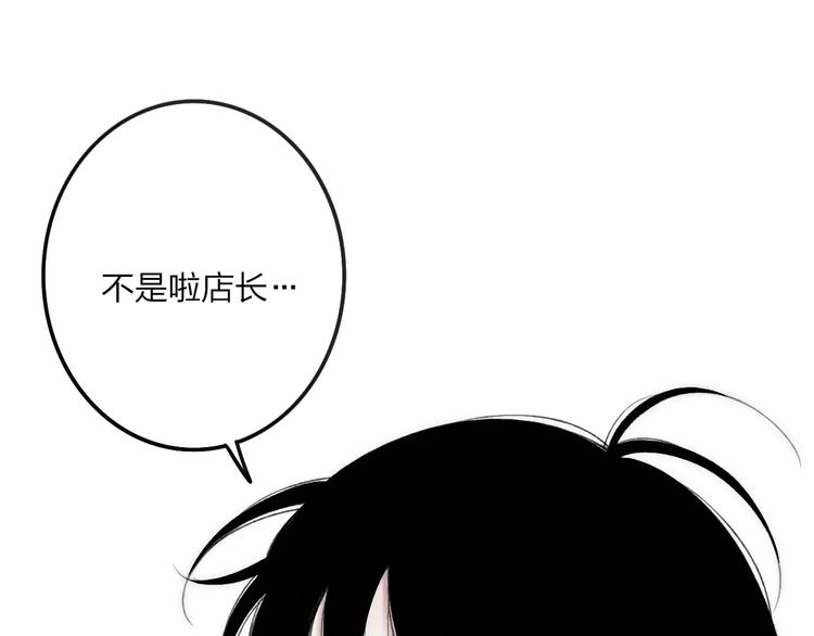 第17话 心跳18