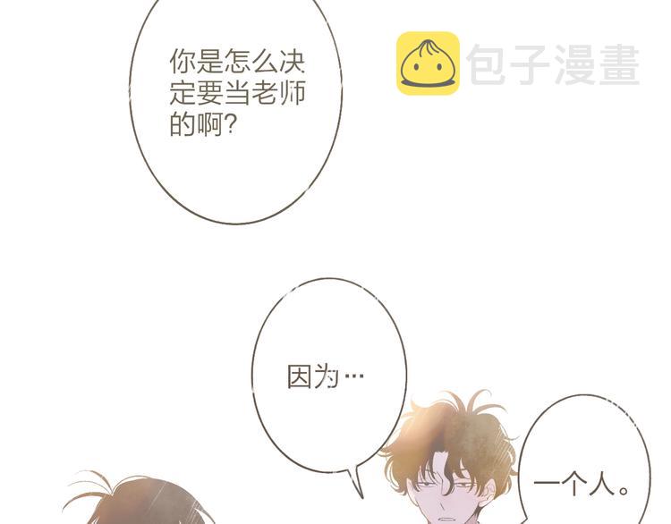 完结篇  续写77