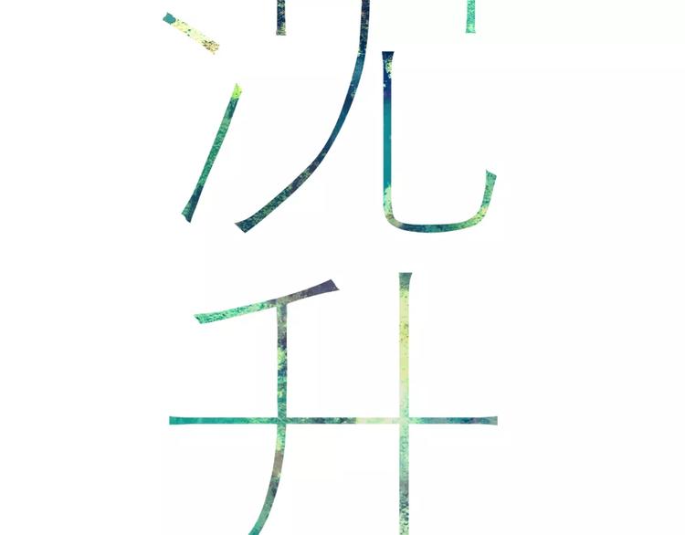 第23话 你回来了8