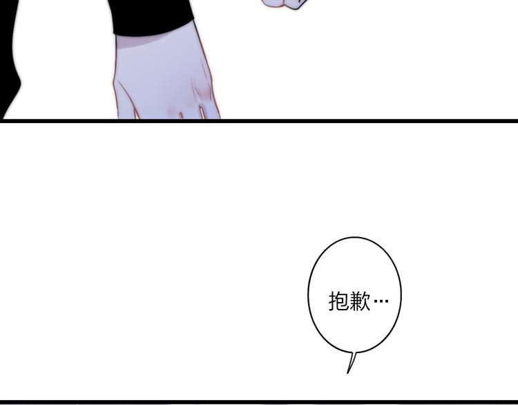第36话 不要否定自己129