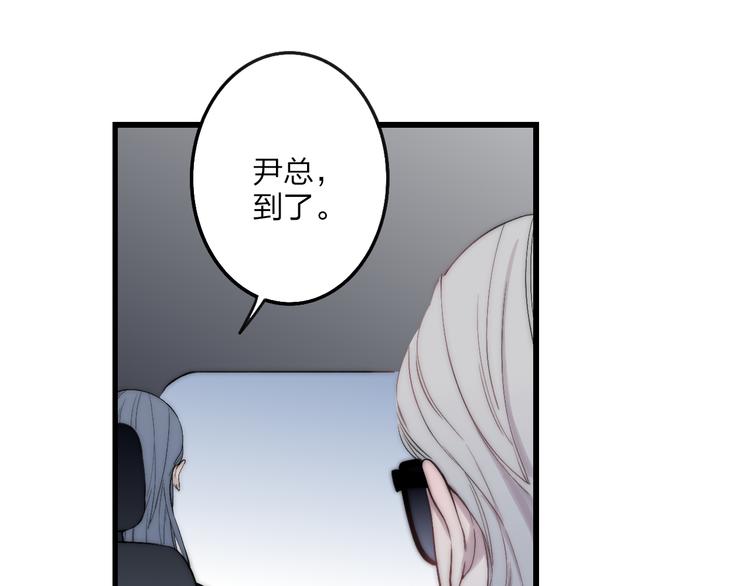 第36话 不要否定自己10