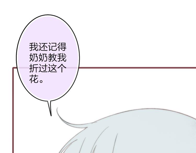 第31话 因为你73