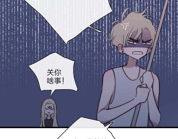 第93话  因为有你66