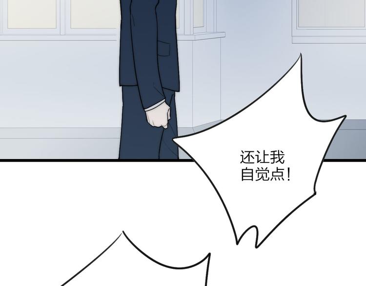 第39话 翻脸如翻书85