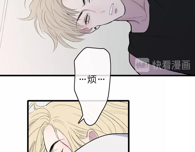 第81话  你也有今天46