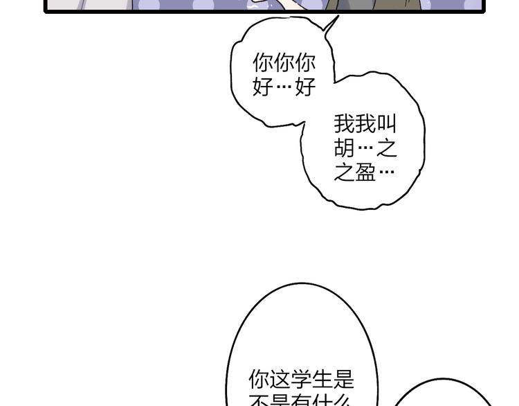 第91话  自己的风格64