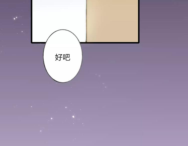 第14话 舍不得又能怎样32