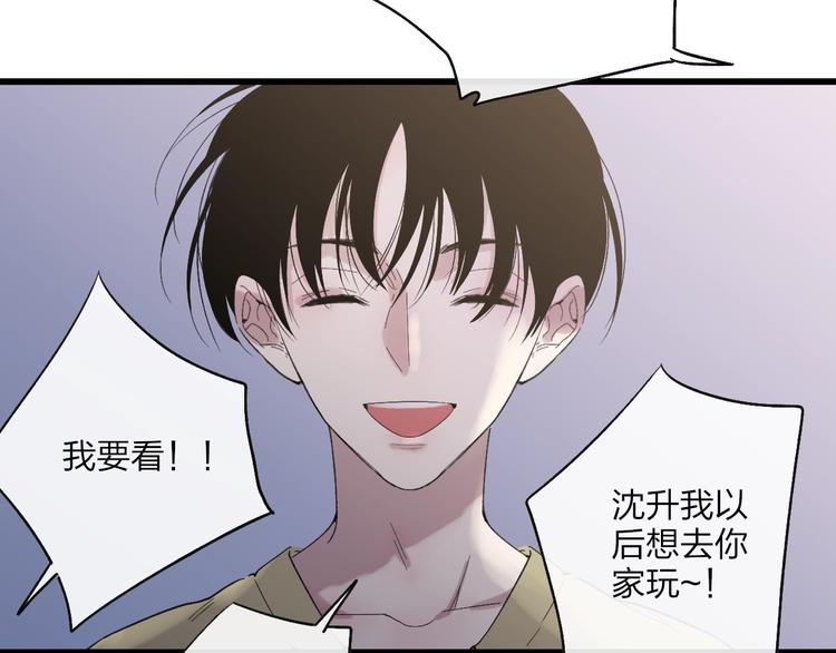 联动番外  吃醋12