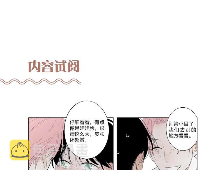 《沈升》单行本来啦~6