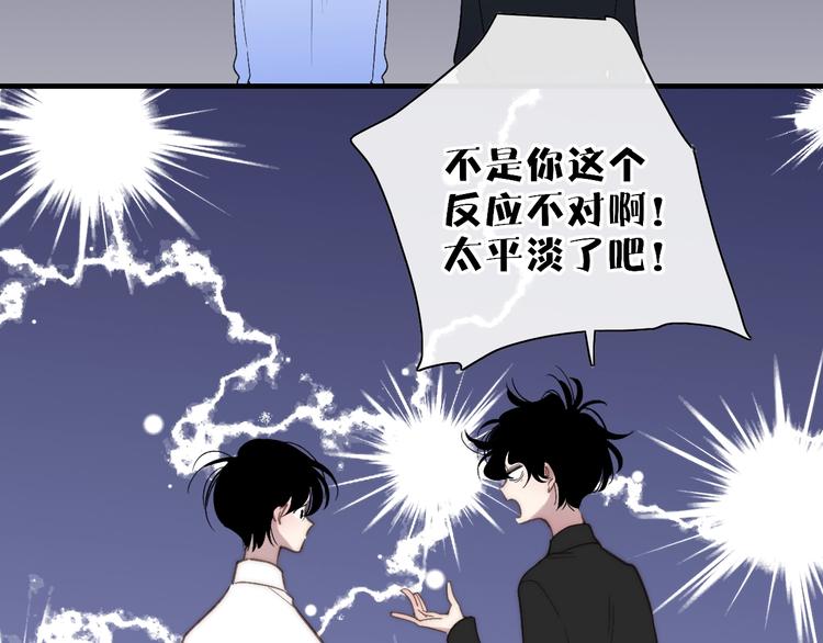 第101话  远行14