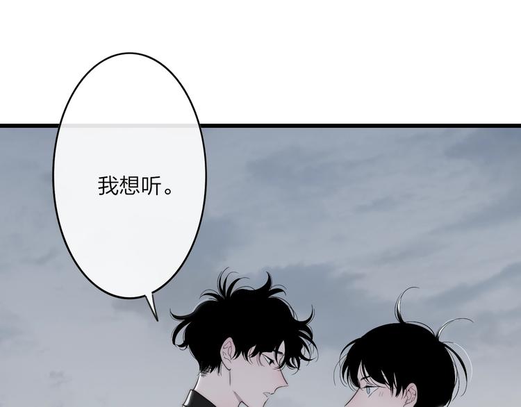 第83话  相和伞4
