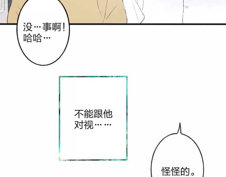 第6话 出行68