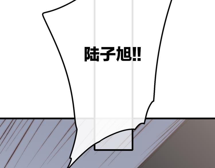 第48话  你想要都给你33