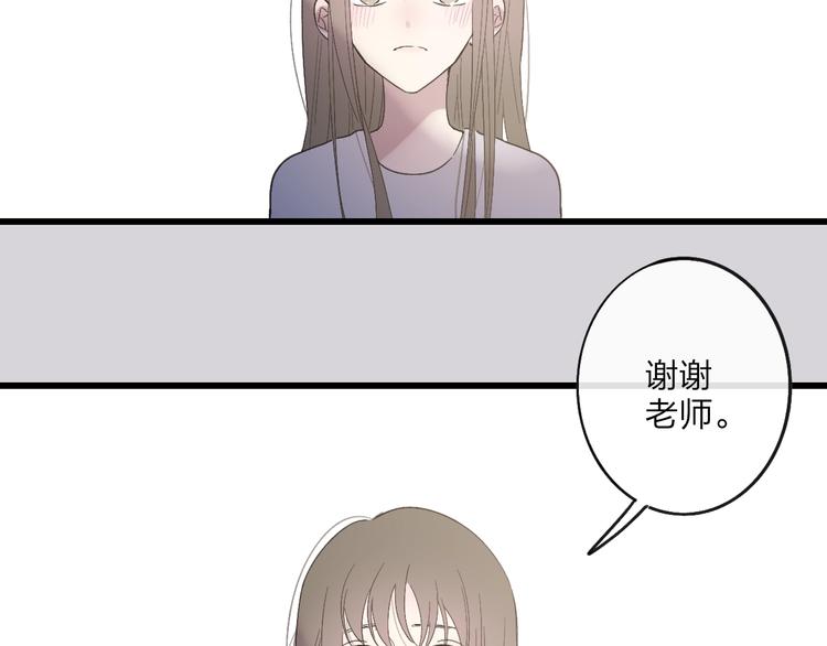 第91话  自己的风格46