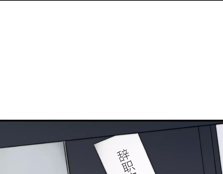 第23话 你回来了61