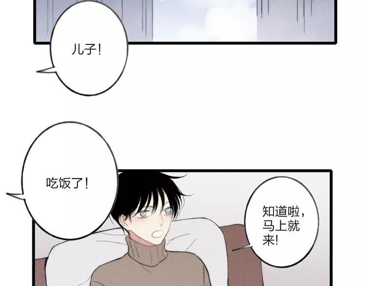 新年篇：你的礼物到了19