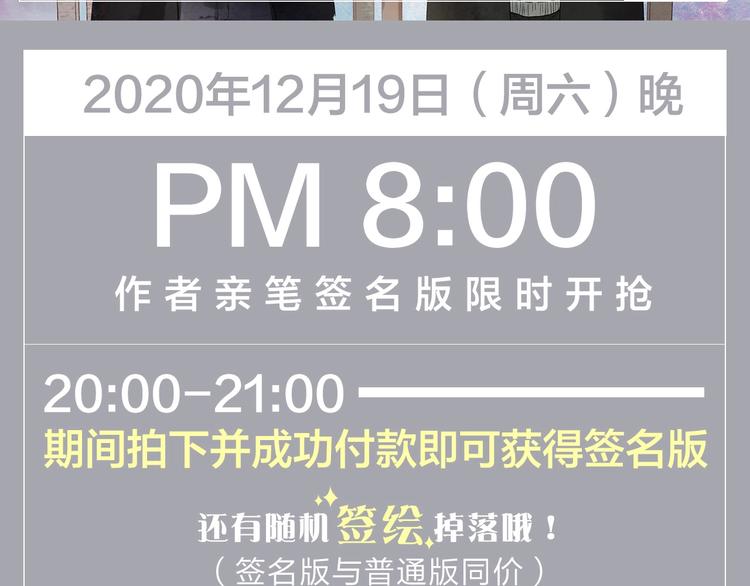 《沈升》单行本来啦~1