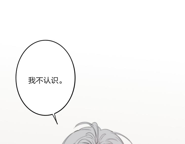 第35话 找个地方聊聊？123