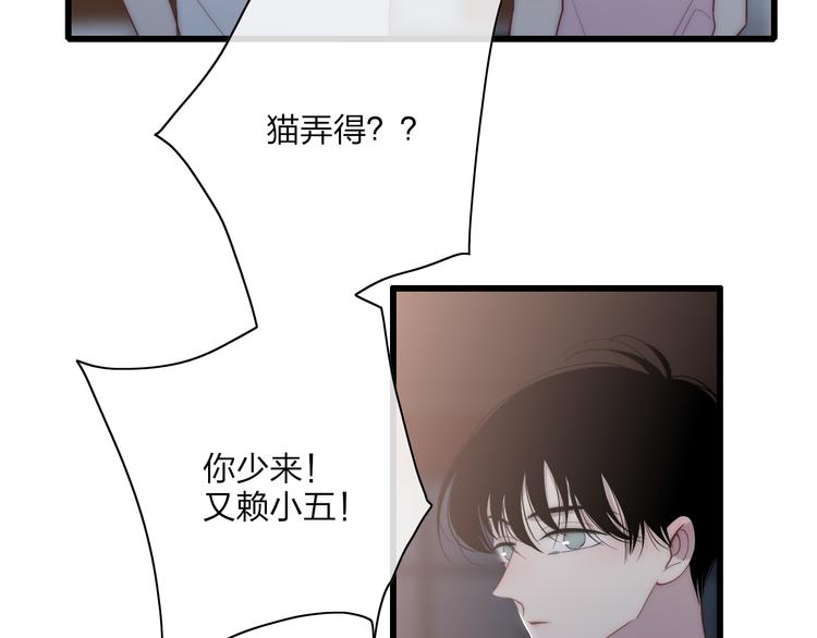 第57话  真心话17