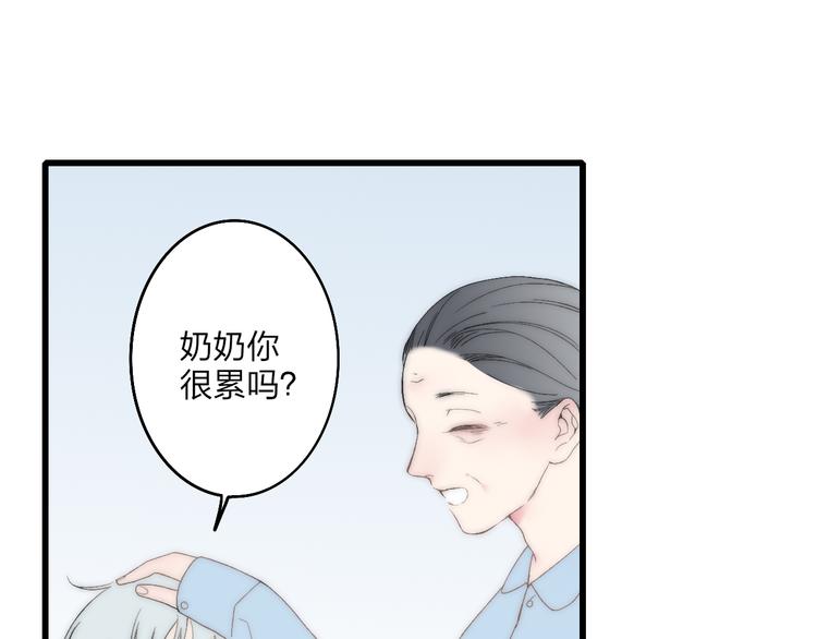 第31话 因为你39