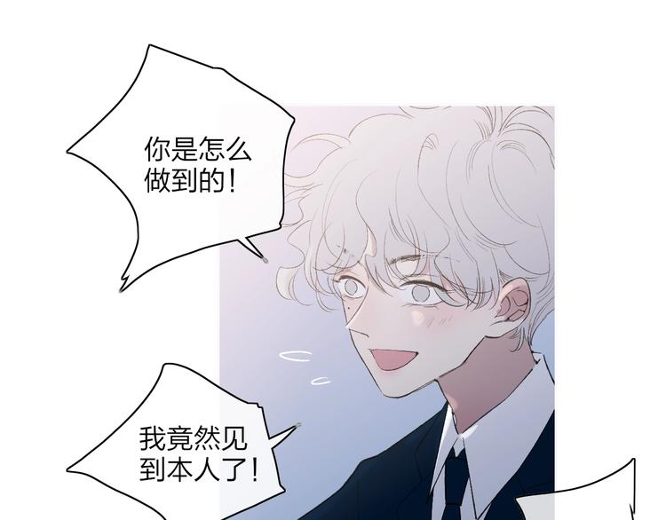 第99话  斯人已逝27